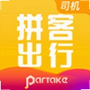 拼客出行司机端app最新版本