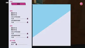 天空海洋雇佣之翼预览图