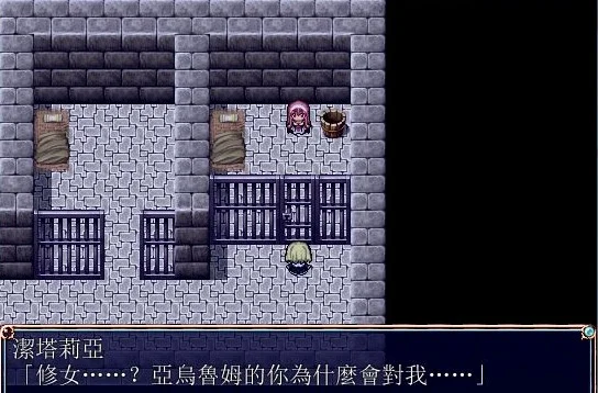 洁塔莉亚圆桌骑士团预览图