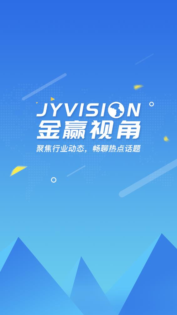 金赢网物流服务 金赢网物流服务