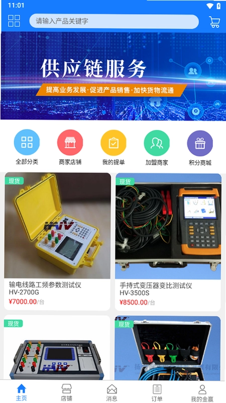 金赢网预览图