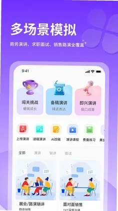 �����ݽ�����appԤ��ͼ