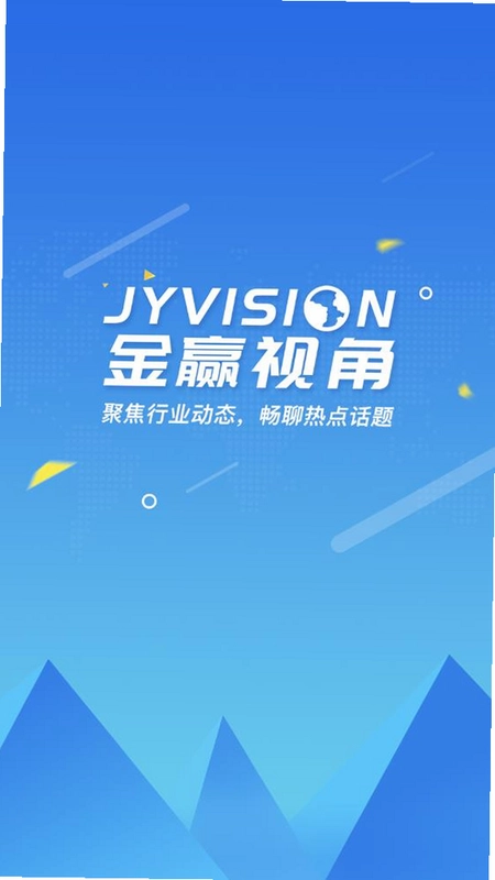 金赢网预览图