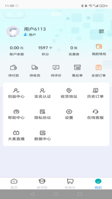 有为传媒任务发布