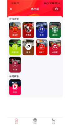 有为传媒预览图