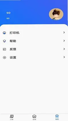 云点商家版预览图