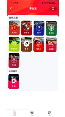 有为传媒预览图