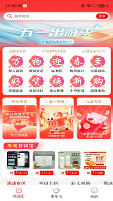 有为传媒功能特色