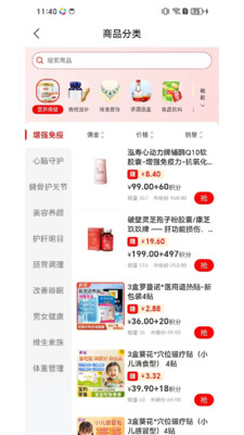 有为传媒推广效果