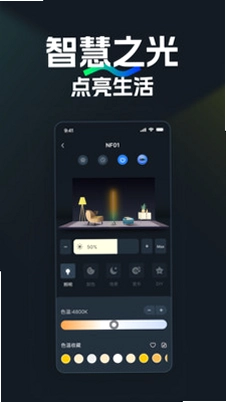 NEEWER Home纽尔家居预览图