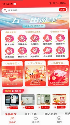 有为传媒预览图
