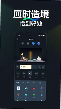 NEEWER Home纽尔家居预览图