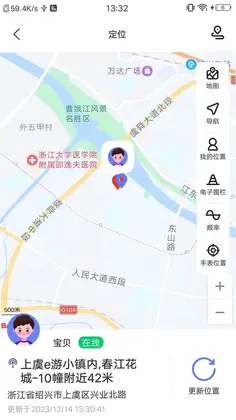 沐宝卫士官方版预览图
