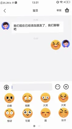 沐宝卫士官方版预览图