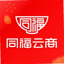 同福云商