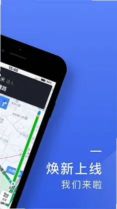 悦行司机端预览图