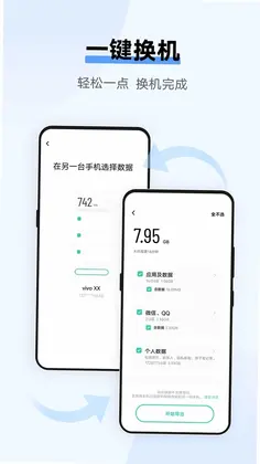 �����������ֹٷ���appԤ��ͼ