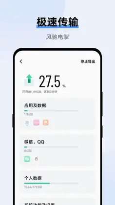 �����������ֹٷ���appԤ��ͼ