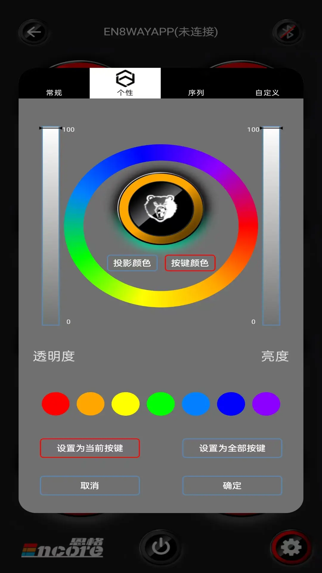 无限极控场景适配