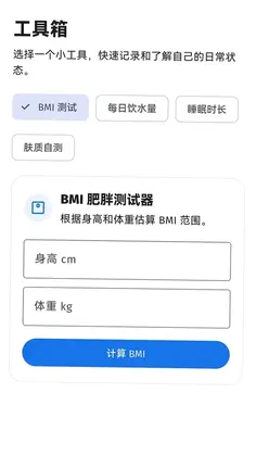 净痘记预览图