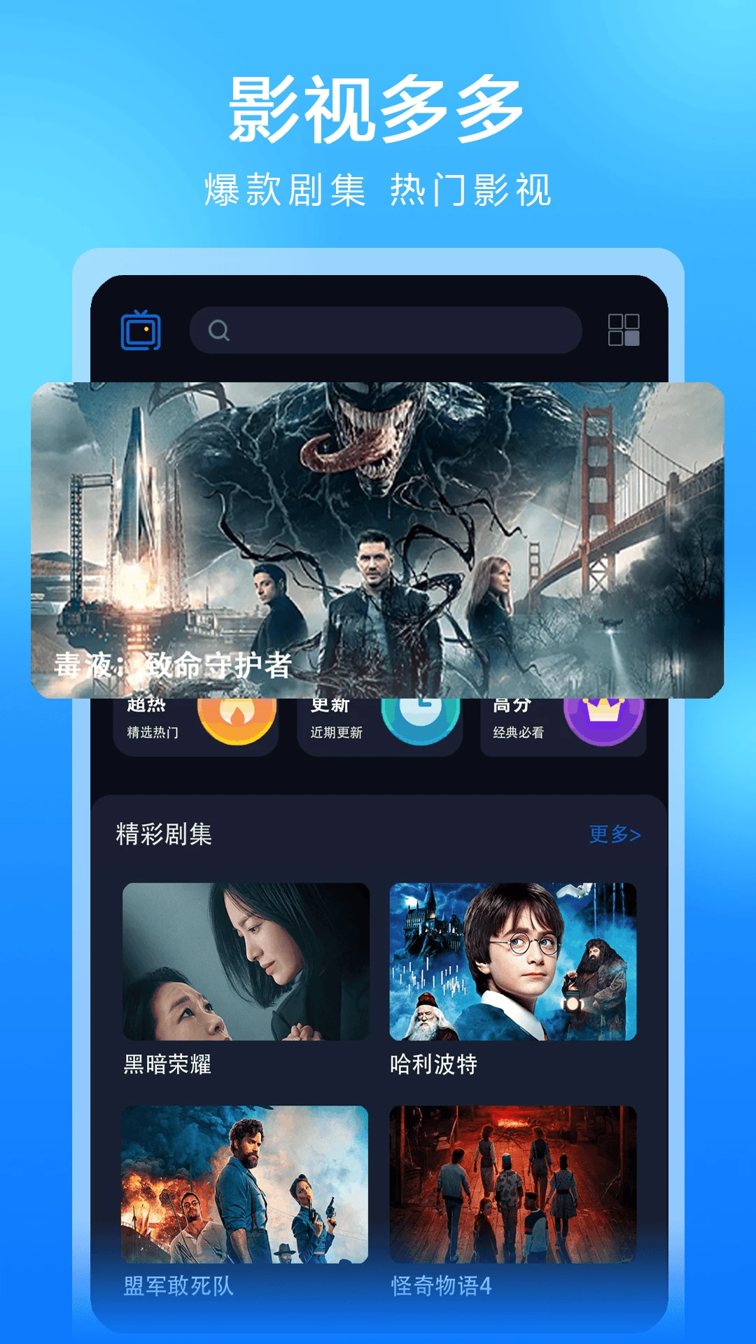 全免影视大全预览图
