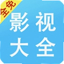ȫ��Ӱ�Ӵ�ȫ�ٷ���1.1.8 ���°�