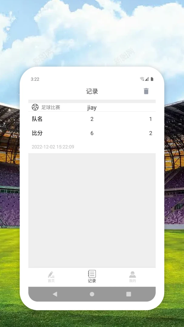 8DBIM—F 历史记录