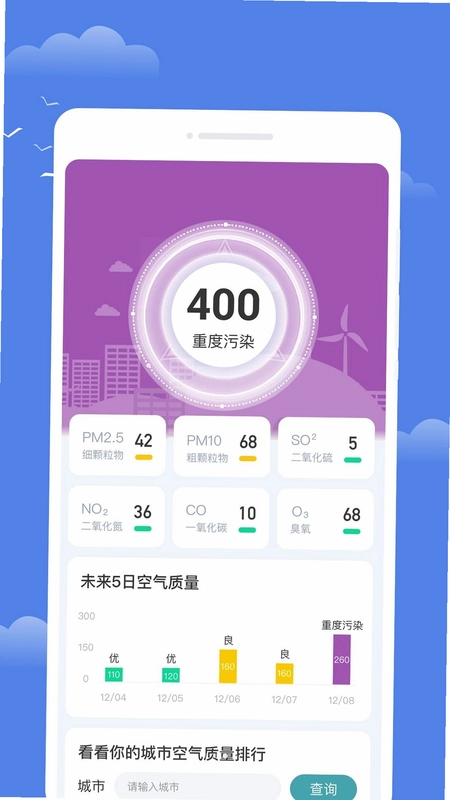 霃晢天气预览图
