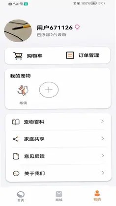 VOOCOO蔚刻预览图