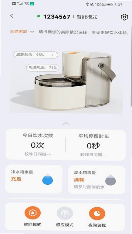 VOOCOO蔚刻预览图