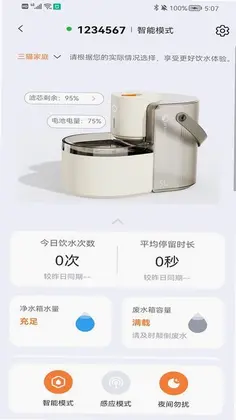 VOOCOO蔚刻预览图