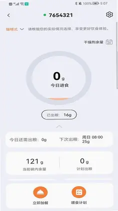 VOOCOO蔚刻预览图