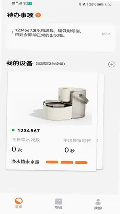 VOOCOO蔚刻预览图