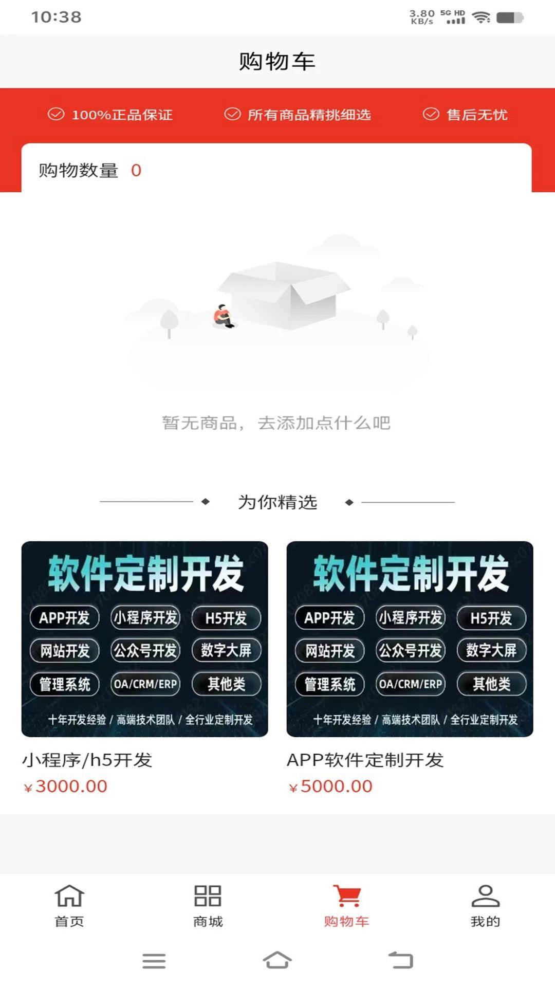文慧云预览图