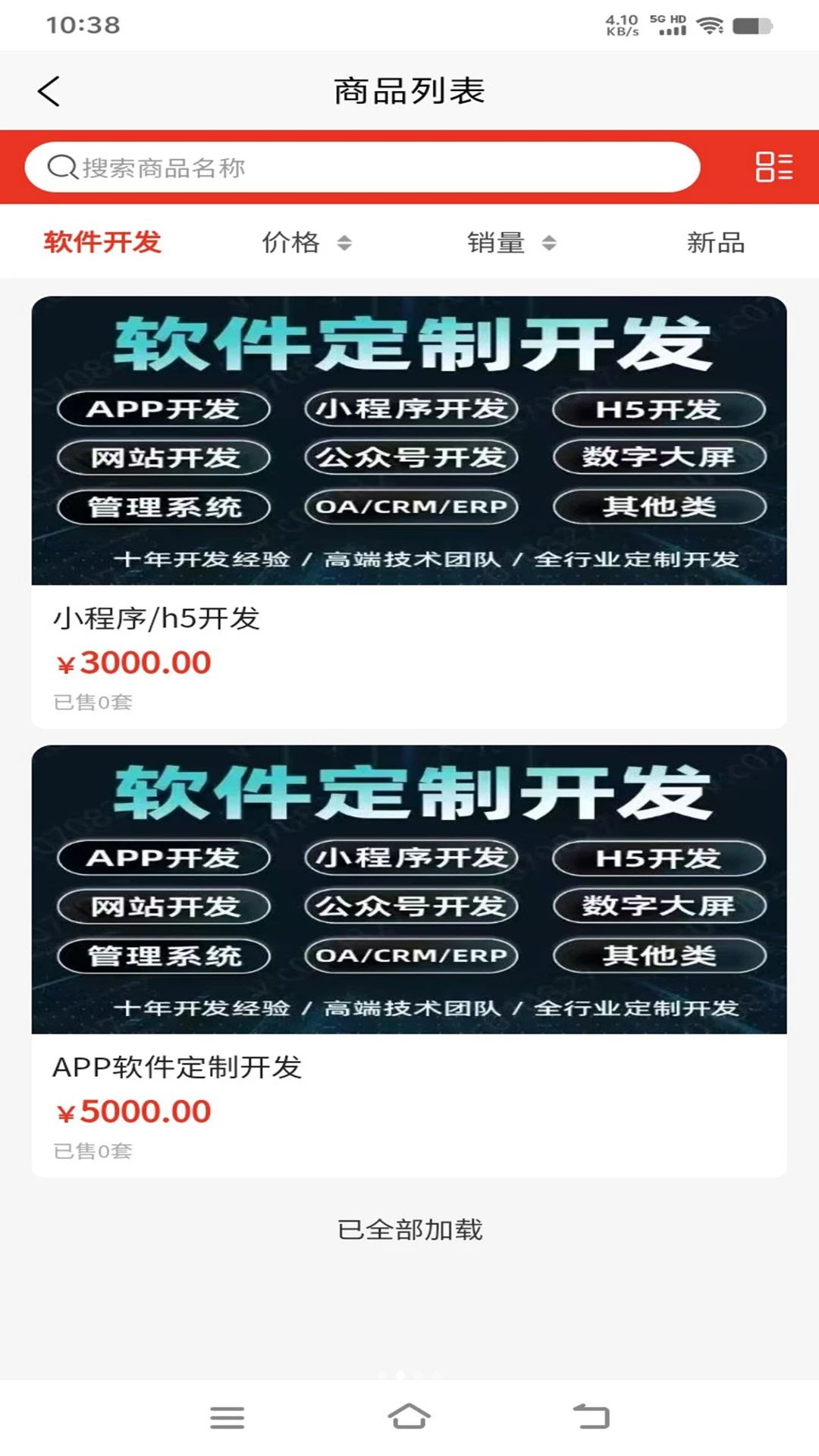 文慧云功能