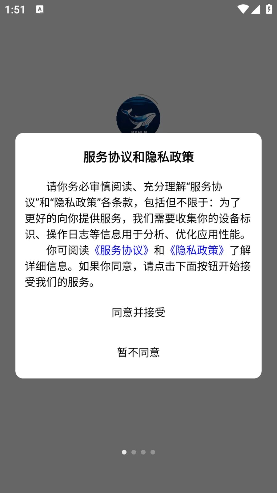 佰益恒优选