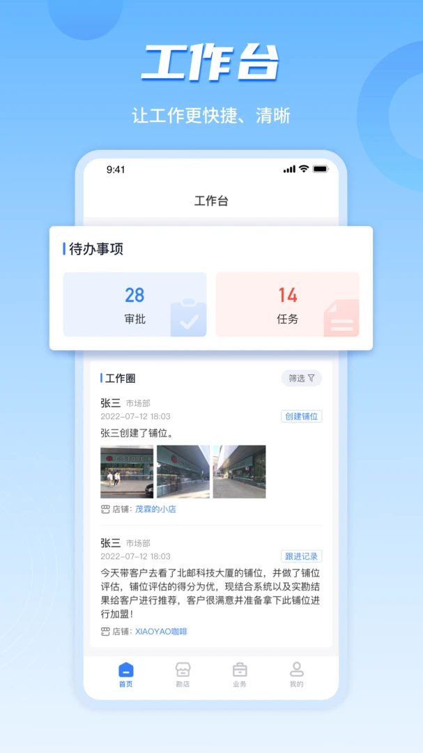 ���ϲ�ı����ҵ�湦����ʾ