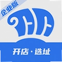 上上参谋企业版