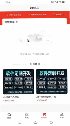 文慧云官方版预览图