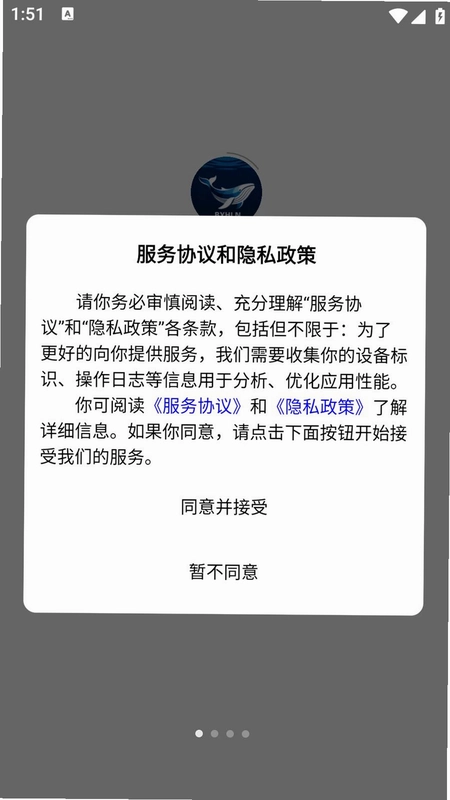 佰益恒优选预览图
