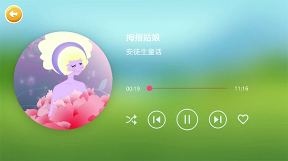 恐龙大全官方版预览图