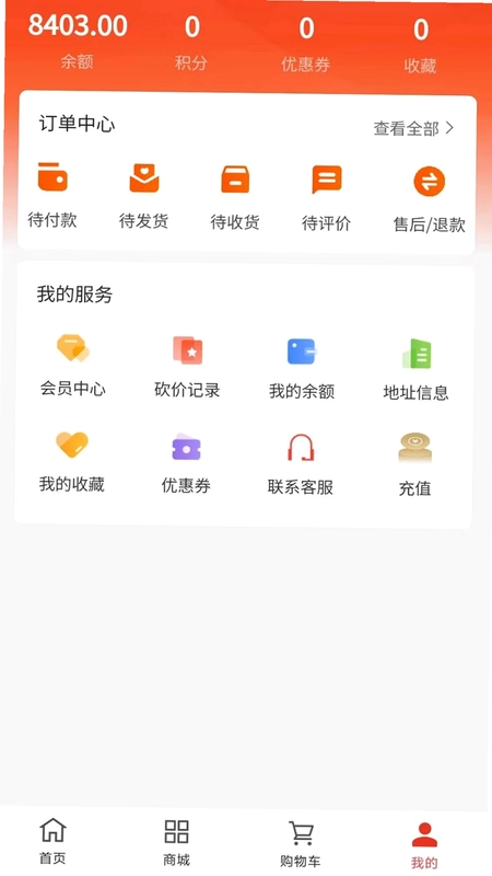 文慧云官方版预览图