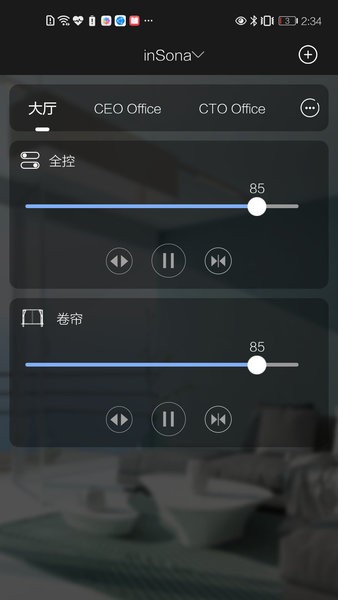 inSona 智能家居预览图