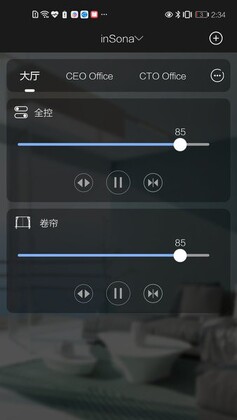 inSona 智能家居预览图