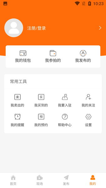 全拍网拍卖平台 全拍网拍卖平台界面