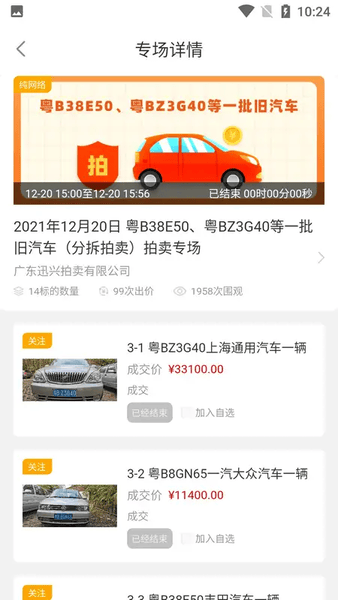 全拍网文玩品类 全拍网文玩品类