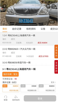 全拍网预览图