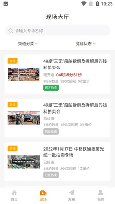 全拍网预览图