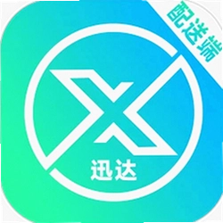 迅达配送端软件
