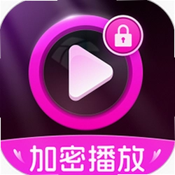 极速隐私播放器